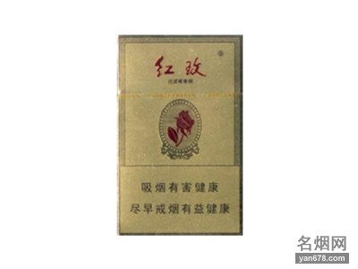红玫(硬金)香烟价格表（多少钱一包）